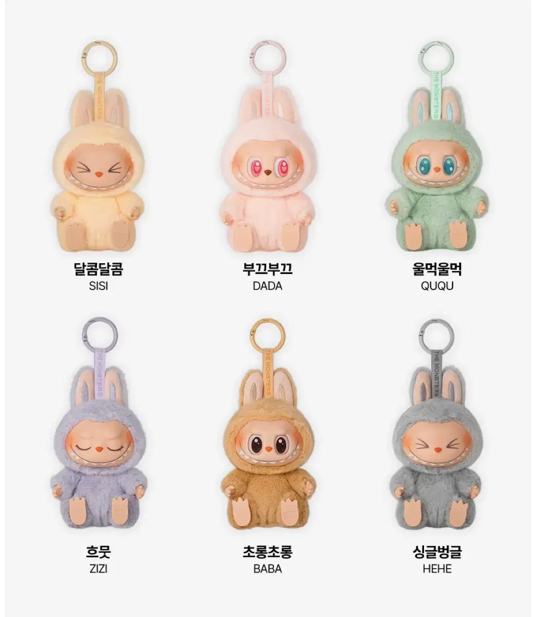 LABUBU | 라부부 Pop Mart Labubu Let's Play Together Doll